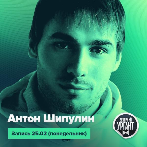 Главный претендент на мандат депутата Госдумы выступит в «Вечернем Урганте» - Фото 2