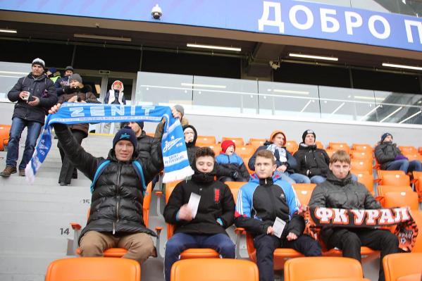 Воспитанники реабилитационного центра из Карпинска приехали на «Екатеринбург Арену» болеть за «Зенит» - Фото 3