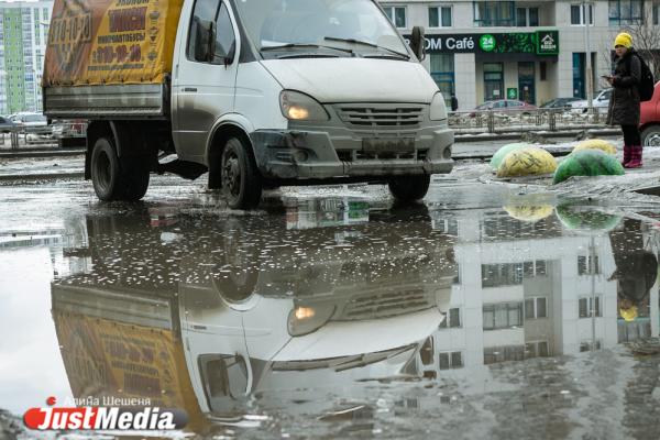 Весенний Екатеринбург готовится поставить рекорд по количеству луж - Фото 3