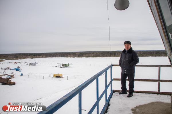 Виктор Шитов, аэродром Быньги: «Будем ждать хорошей погоды». В Екатеринбурге +7 - Фото 6