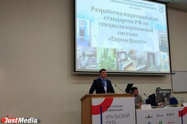 На Среднем Урале новые дороги будут строить по европейским стандартам - Фото 6