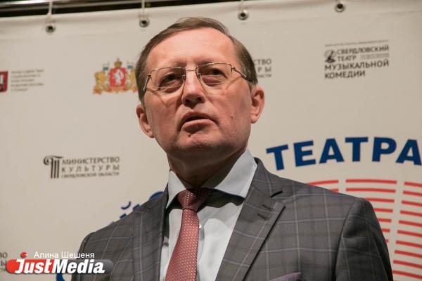 Мединский и Цискаридзе открыли Всероссийский театральный марафон в Екатеринбурге - Фото 6