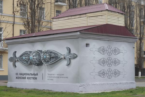 Уральский стрит-арт появился на стенах и заборах Грозного - Фото 5