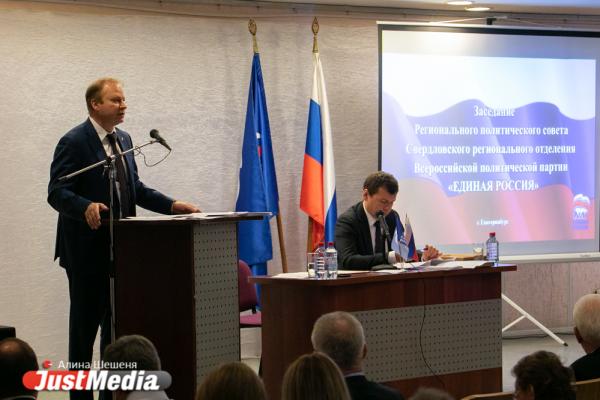Свердловские единороссы начали жить по новым правилам - Фото 5