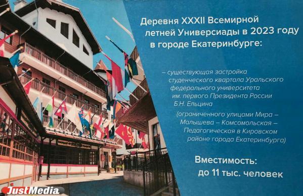 От студенческих успехов в конькобежном спорте к Универсиаде-2023. ТОП-5 побед Леонида Рапопорта - Фото 10