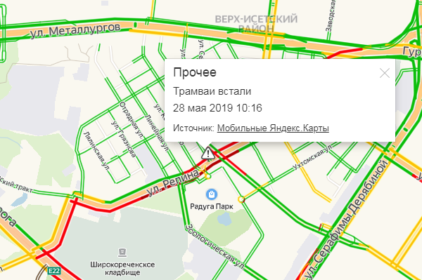 Екатеринбург металлургов 70 карта