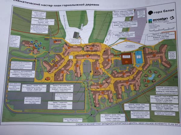 Что есть и что будет. Показываем и рассказываем, каким станет туркластер «Гора Белая» - Фото 6