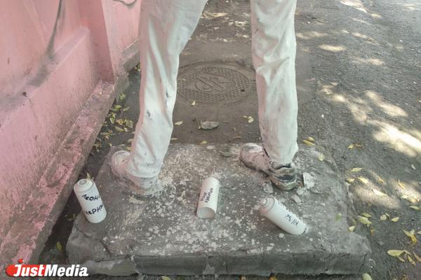 В Екатеринбурге появилась скульптура уличного художника из гипса - Фото 2