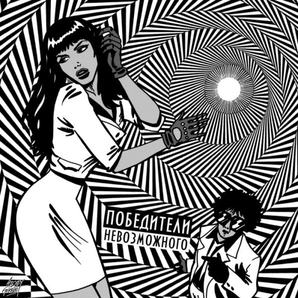 Александр Ежъ Осипов научат екатеринбуржцев искусству фотографии, а Алексей Горбута создавать комиксы - Фото 6