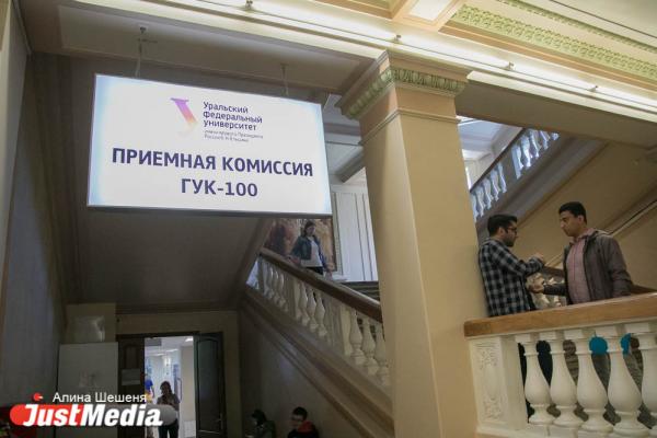 Робот Борис встретил первых абитуриентов Уральского федерального университета - Фото 15