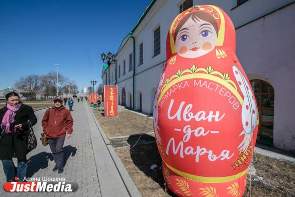 Екатеринбуржцев научат плести авоськи и напоят чаем из гигантского мотосамовара - Фото 2