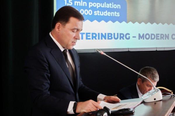 Евгений Куйвашев: «Екатеринбург уже сегодня обладает развитой инфраструктурой, необходимой для проведения Универсиады» - Фото 2