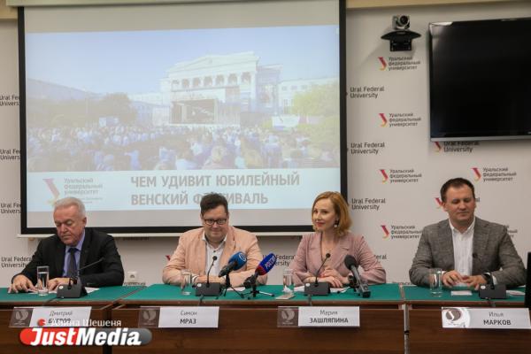 Юбилейный десятый Венский фестиваль музыкальных фильмов откроет австрийский ансамбль «Яношка» - Фото 3