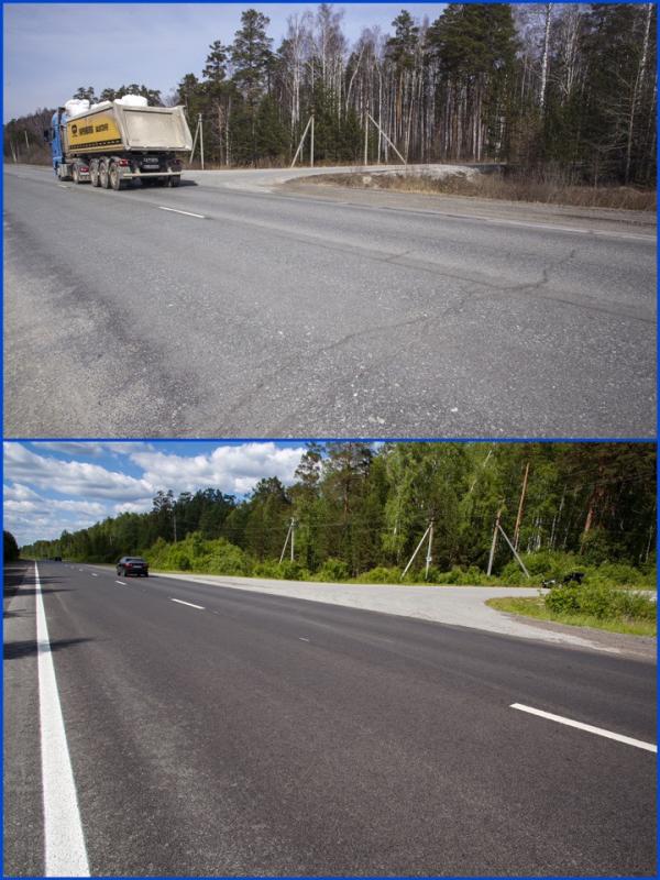 В Свердловской области отремонтировали часть Серовского тракта и ЕКАДа - Фото 2