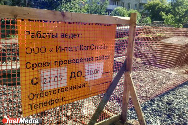 На ЖБИ подрядчик после ремонта забыл засыпать яму - Фото 2