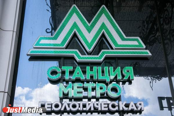 В «Гринвиче» открылся новый вход на станцию метро «Геологическая» - Фото 2
