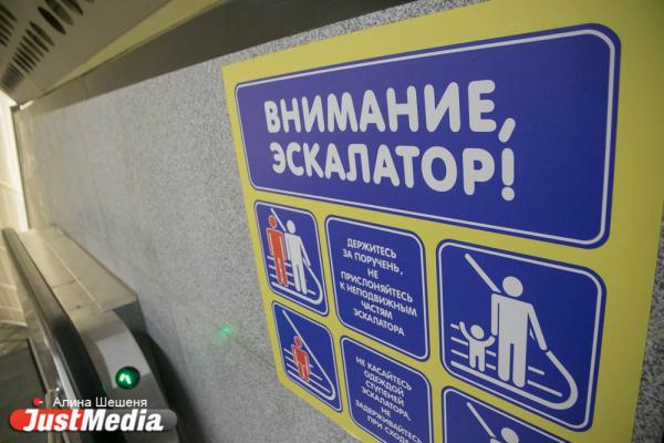 В «Гринвиче» открылся новый вход на станцию метро «Геологическая» - Фото 12