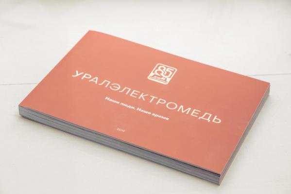 На Урале создали самый массовый портрет современного заводчанина - Фото 2