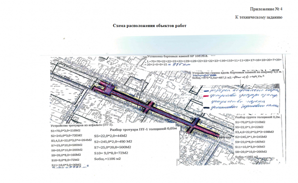 В Шабрах за три миллиона вырубят тополино-кленовый сквер - Фото 3