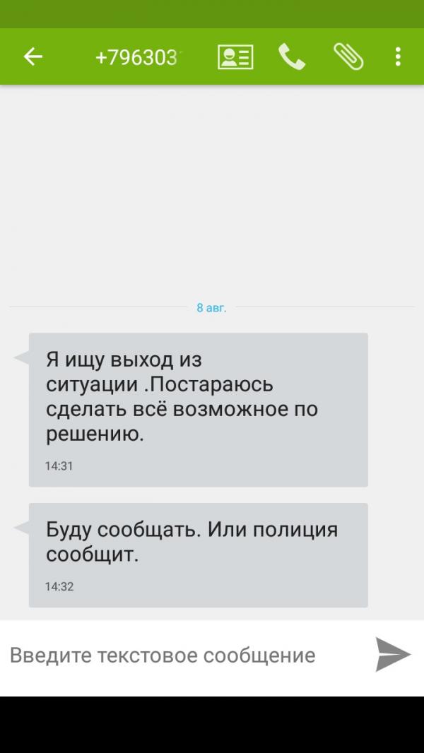 Жителей Лесного лишили отпусков: владелица турфирмы обманула сотню людей на 5 миллионов - Фото 2