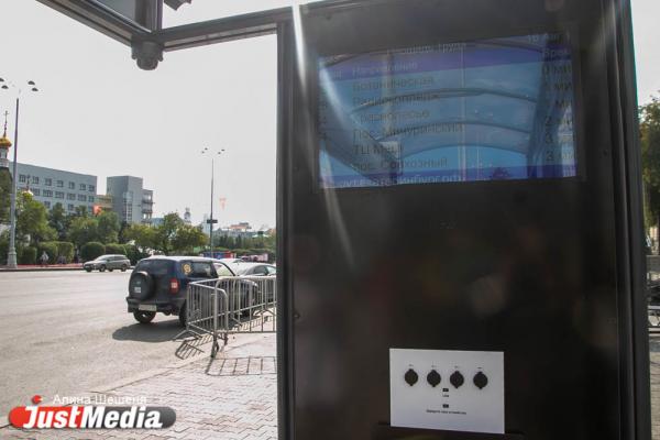 В Екатеринбурге открыли «умную» остановку с разъемами для зарядки и тревожной кнопкой - Фото 3
