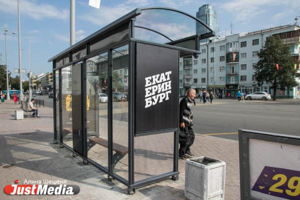 В Екатеринбурге открыли «умную» остановку с разъемами для зарядки и тревожной кнопкой - Фото 4