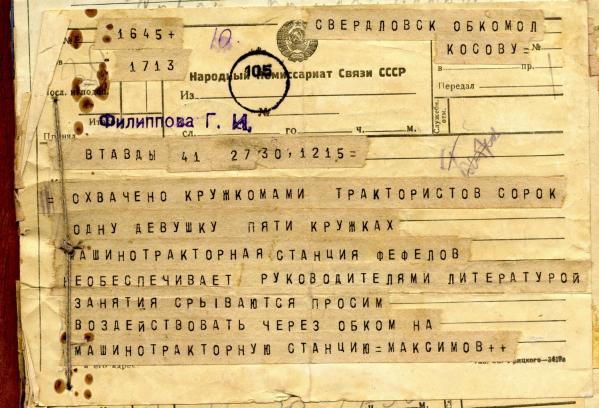 Помогали Брежнев и Ельцин. Госархив в ретро-фото рассказал о 100-летней истории сельского хозяйства на Урале - Фото 4