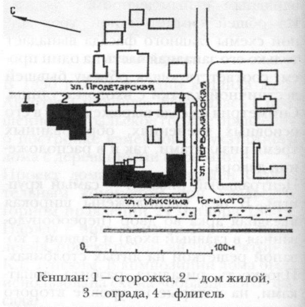 Усадьба фабриканта Злоказова с садом была национализирована, а ее новый владелец эмигрировал  - Фото 3
