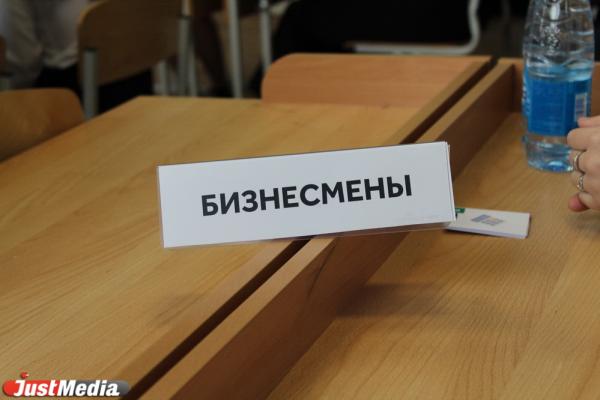 «Разделяй с нами!» Екатеринбургским школьникам рассказали и показали, как подготовить и отсортировать мусор - Фото 5