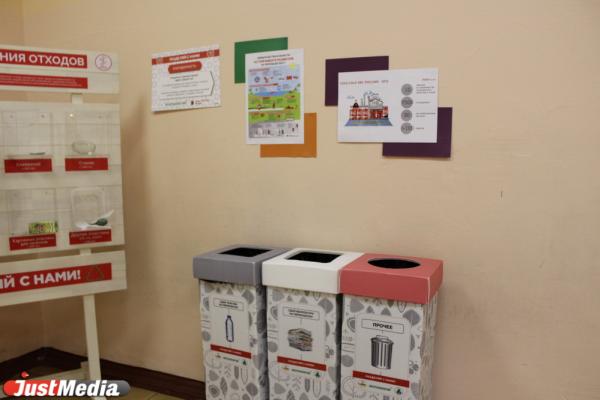 «Разделяй с нами!» Екатеринбургским школьникам рассказали и показали, как подготовить и отсортировать мусор - Фото 8