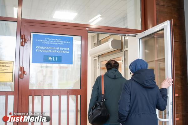 «Дали возможность решить самим». Как первый в России общегородской опрос стал новым инструментом демократии - Фото 5