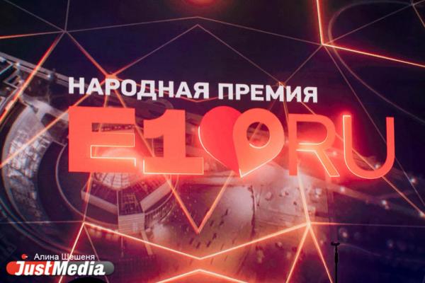 «В 90-е убивали людей». Как в Екатеринбурге награждали бизнесменов под стеб Урганта и песню Монеточки  - Фото 9
