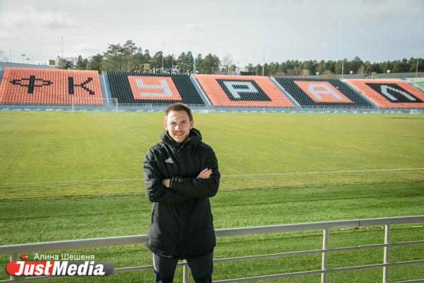 Защитник «Урала» Михаил Меркулов: «Сегодня чудесная погода: солнышко светит, очень мало ветра». В Екатеринбурге +6 - Фото 2