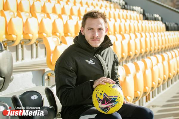 Защитник «Урала» Михаил Меркулов: «Сегодня чудесная погода: солнышко светит, очень мало ветра». В Екатеринбурге +6 - Фото 5