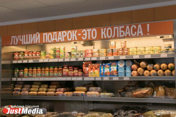 Тонны мяса, пельменей и булок. Гуляем по предприятиям-брендам вместе с JustMedia.ru - Фото 2