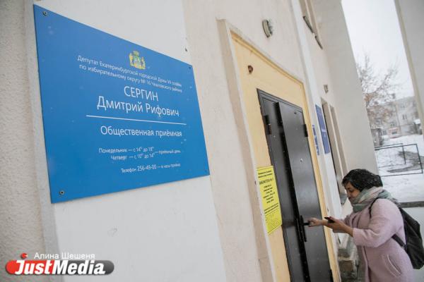 «Когда будет официальное разрешение  –  приходите. А сейчас прошу на выход». Как работают приемные депутатов. Выпуск №4 - Фото 5