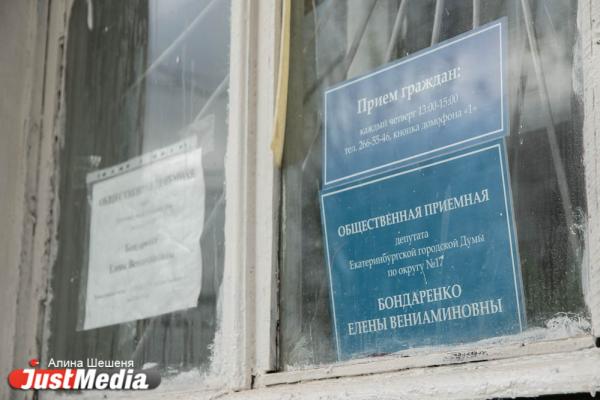 «Когда будет официальное разрешение  –  приходите. А сейчас прошу на выход». Как работают приемные депутатов. Выпуск №4 - Фото 10