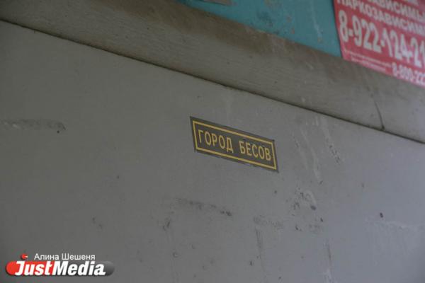 «Когда будет официальное разрешение  –  приходите. А сейчас прошу на выход». Как работают приемные депутатов. Выпуск №4 - Фото 21