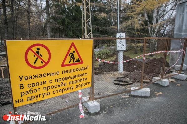 В мэрии Екатеринбурга рассказали, куда уберут гранитный памятник, стоявший в дендропарке - Фото 3