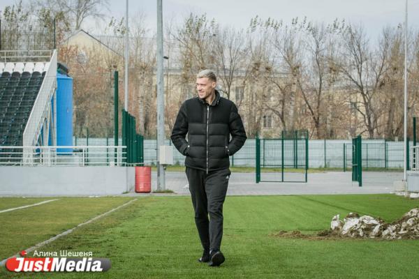  Павел Погребняк, нападающий ФК «Урал»: «Суровая уральская осень лучше московской слякоти». В Екатеринбурге -3 и гололедица на дорогах - Фото 5