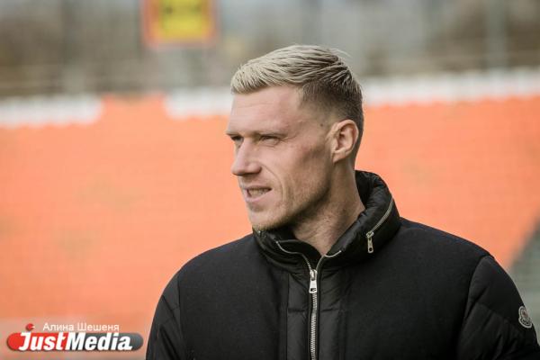  Павел Погребняк, нападающий ФК «Урал»: «Суровая уральская осень лучше московской слякоти». В Екатеринбурге -3 и гололедица на дорогах - Фото 8