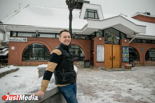 Дмитрий Касимов, Камерный театр: «Стою оробело в голом сквере моем, на засыпанной снегом дорожке, по колено в любви и тоске». В Екатеринбурге -5 градусов - Фото 4
