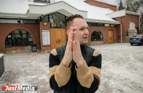 Дмитрий Касимов, Камерный театр: «Стою оробело в голом сквере моем, на засыпанной снегом дорожке, по колено в любви и тоске». В Екатеринбурге -5 градусов - Фото 5