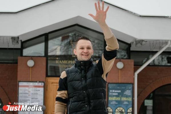 Дмитрий Касимов, Камерный театр: «Стою оробело в голом сквере моем, на засыпанной снегом дорожке, по колено в любви и тоске». В Екатеринбурге -5 градусов - Фото 2