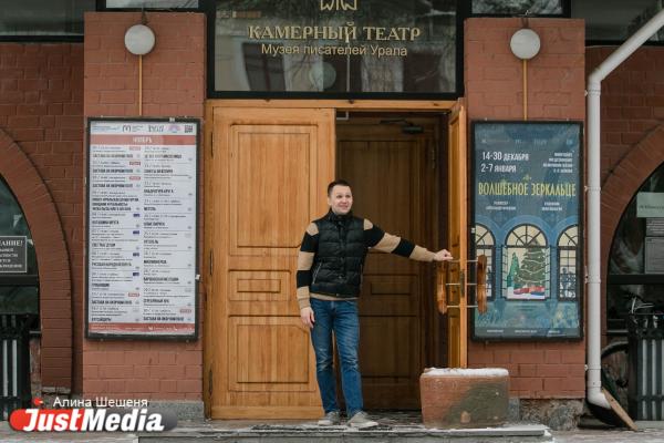 Дмитрий Касимов, Камерный театр: «Стою оробело в голом сквере моем, на засыпанной снегом дорожке, по колено в любви и тоске». В Екатеринбурге -5 градусов - Фото 8