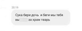 Семье депутата думы Екатеринбурга угрожают убийством - Фото 2