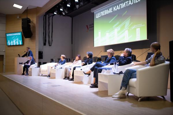 «Уже в университете у студента начинается активная благотворительная жизнь». В УрФУ открылся V Форум академического фандрайзинга - Фото 3