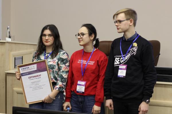 В Уральском федеральном университете прошел хакатон по академическому фандрайзингу - Фото 3