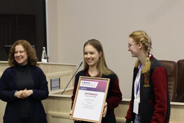 В Уральском федеральном университете прошел хакатон по академическому фандрайзингу - Фото 4