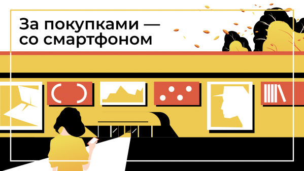 Как екатеринбуржцам скрасить будни? - Фото 3